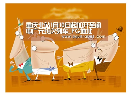 PG中心